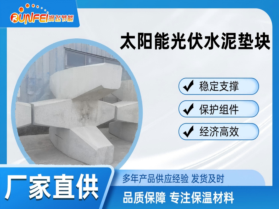 ̫���ܹ��ˮ����